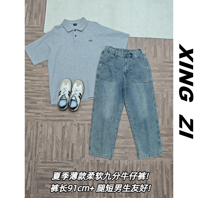港风复古九分牛仔裤男生直筒宽松显高工装拼接多口袋设计感休闲裤