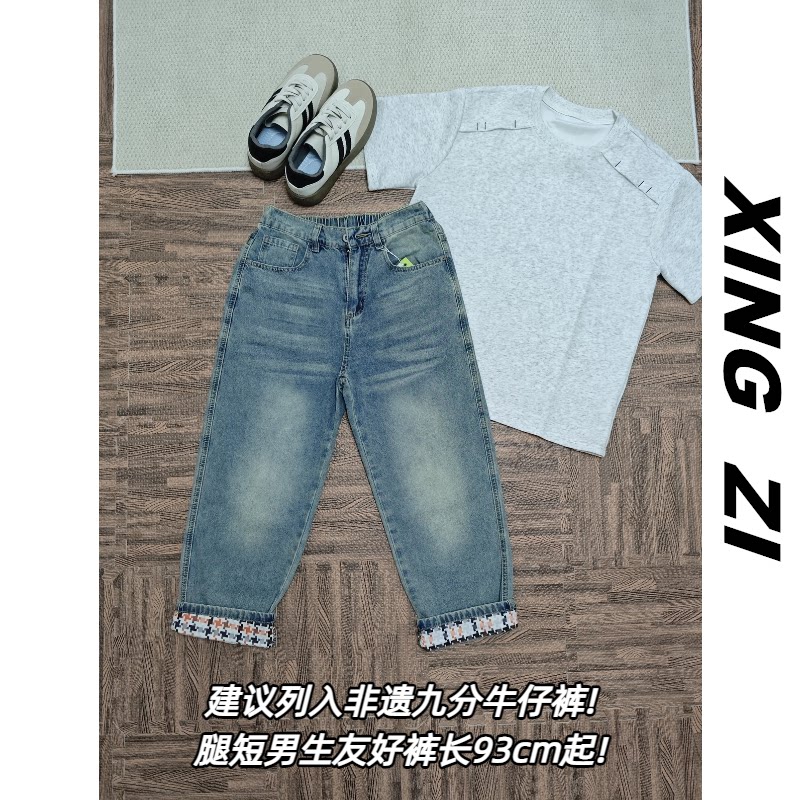 夏季薄款直筒九分牛仔裤男生显高