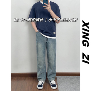 美式复古牛仔裤男款直筒宽松显高早秋季小个子九分裤潮流休闲百搭