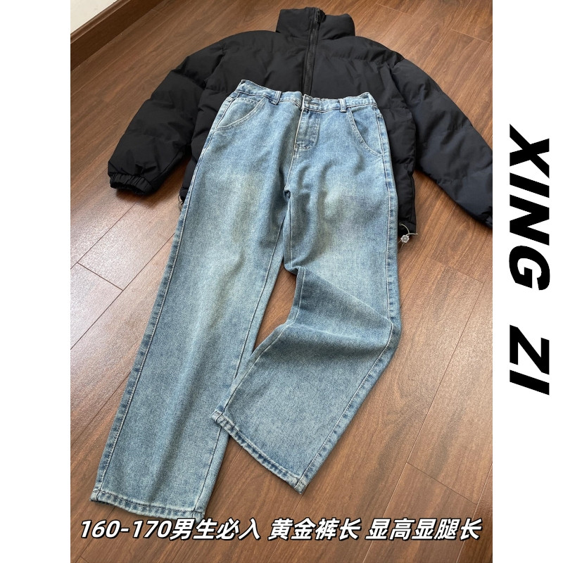 港风复古牛仔裤男生小个子直筒九分裤宽松垂感显高潮流百搭休闲裤