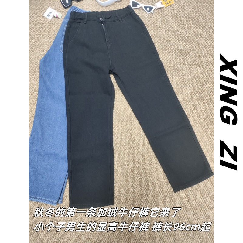 美式复古加绒牛仔裤男生直筒宽松九分裤秋冬季潮流百搭休闲长裤男