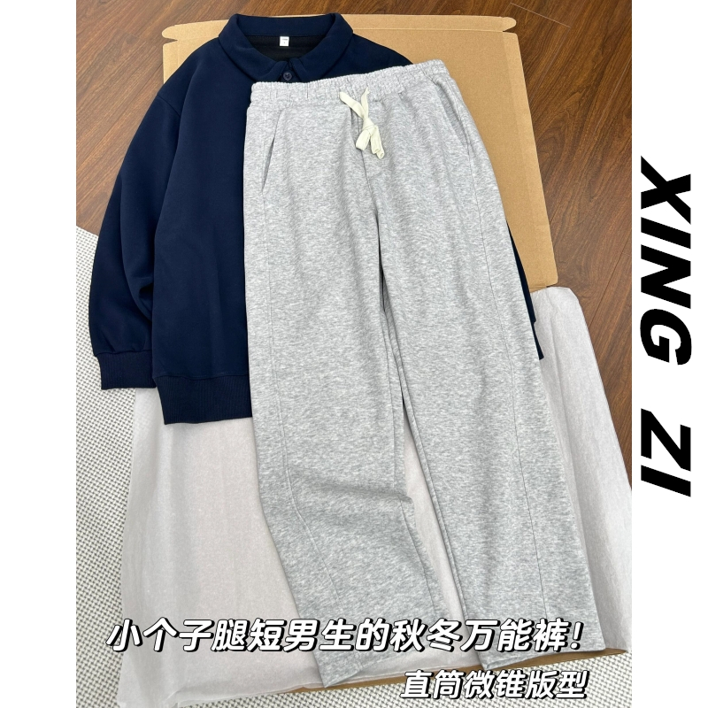 垂感直筒卫裤男生百搭运动长裤秋冬季潮流显瘦时尚抽绳加绒休闲裤