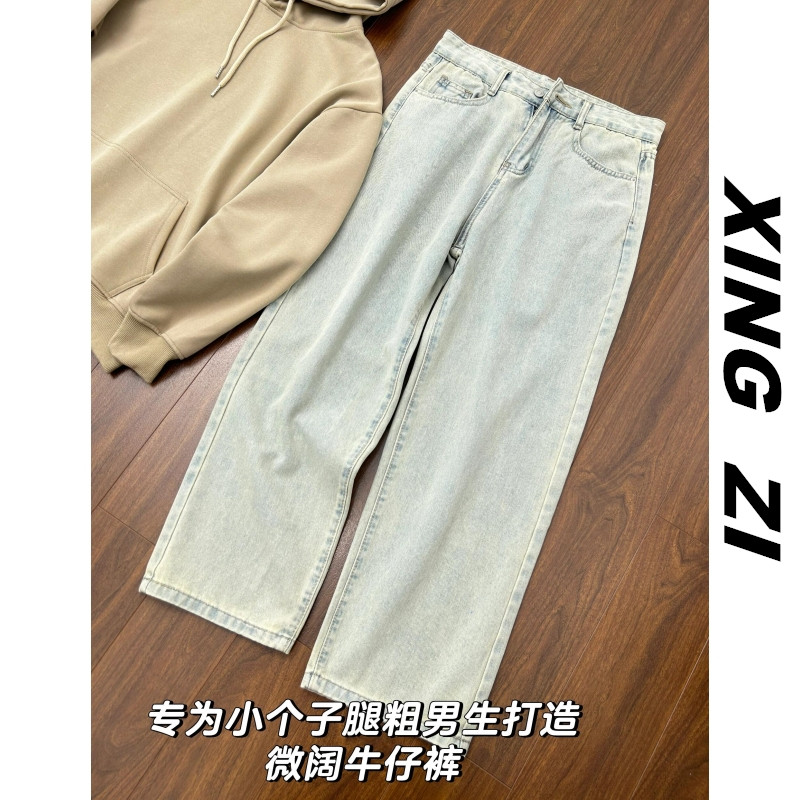 日系复古牛仔裤男直筒宽松微阔九分裤秋冬季高街潮流休闲百搭长裤