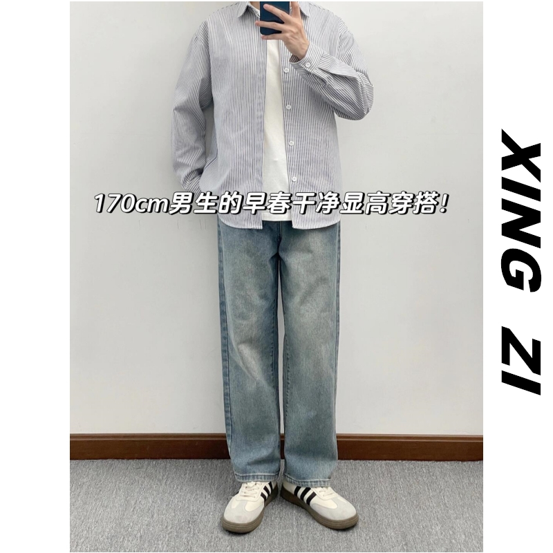 美式牛仔裤男款早春夏季直筒宽松休闲百搭港风复古小个子九分裤男