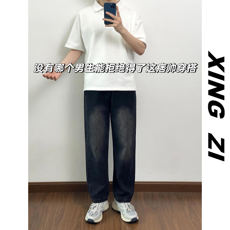 夏季小个子九分直筒牛仔裤美式宽松休闲百搭高街复古薄款长裤子男