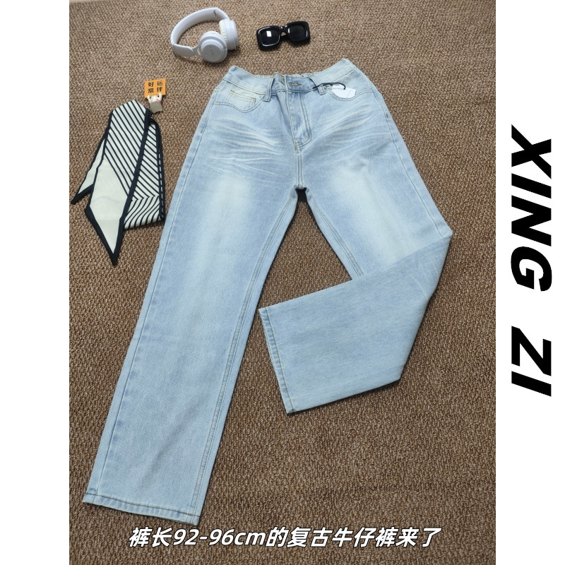 92裤长牛仔裤男生直筒微喇九分裤秋冬季港风复古潮流百搭休闲裤男