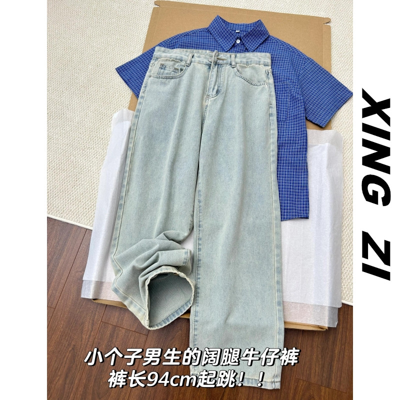 小个子男生阔腿牛仔裤美式复古休闲百搭显瘦秋季潮流直筒宽松裤子