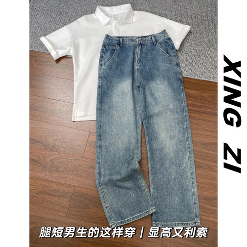 美式直筒牛仔裤男生显瘦百搭九分裤秋冬季潮流复古休闲宽松长裤子
