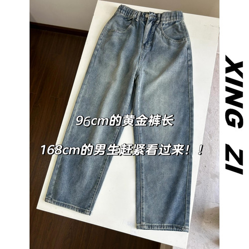 秋季美式复古直筒牛仔裤男款长裤