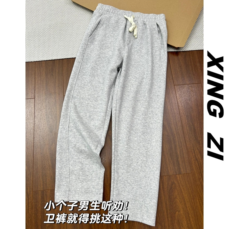 97裤长直筒卫裤男生宽松休闲百搭长裤秋冬潮流显瘦抽绳运动休闲裤