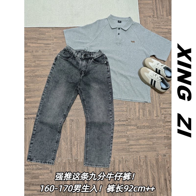 夏季复古宽松显高九分牛仔裤男
