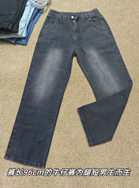 美式直筒牛仔裤男生秋冬季宽松显瘦百搭高街复古百搭休闲九分裤男