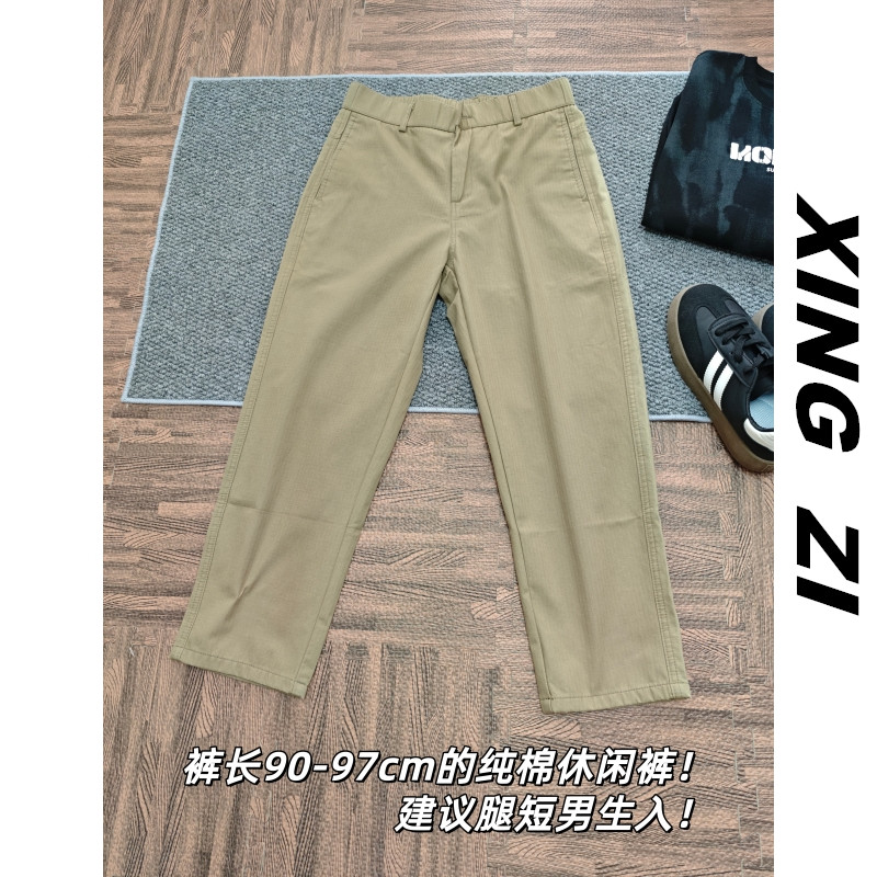 裤长90纯棉九分休闲裤男冬季日系复古潮流百搭显高厚款宽松直筒裤