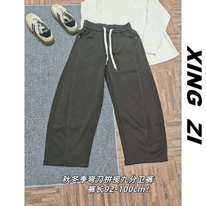 日系复古弯刀阔腿九分卫裤男秋冬