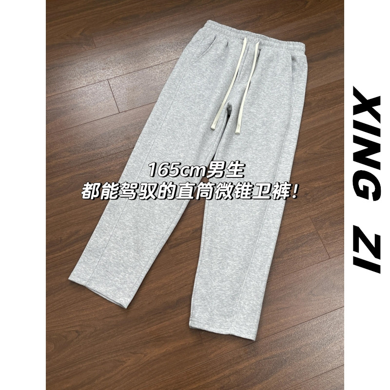 直筒休闲卫裤男生小个子显高显瘦宽松冬季潮流百搭保暖运动休闲裤