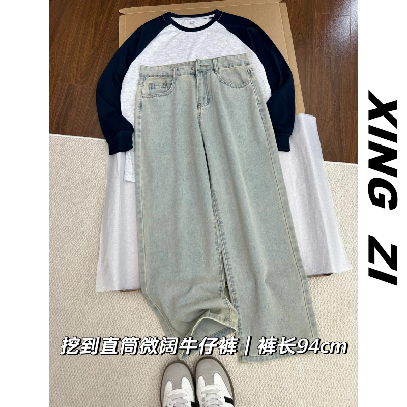 94裤长牛仔裤男生直筒微阔九分裤春夏季潮流复古百搭宽松显高裤子