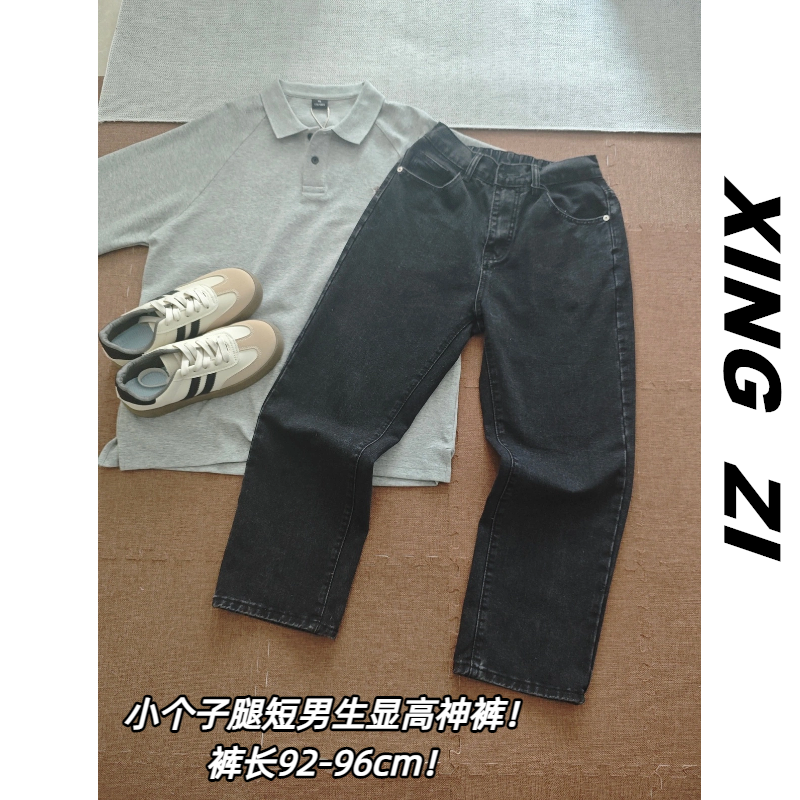 夏季美式复古九分牛仔裤男生直筒宽松显高潮流百搭时尚显瘦休闲裤