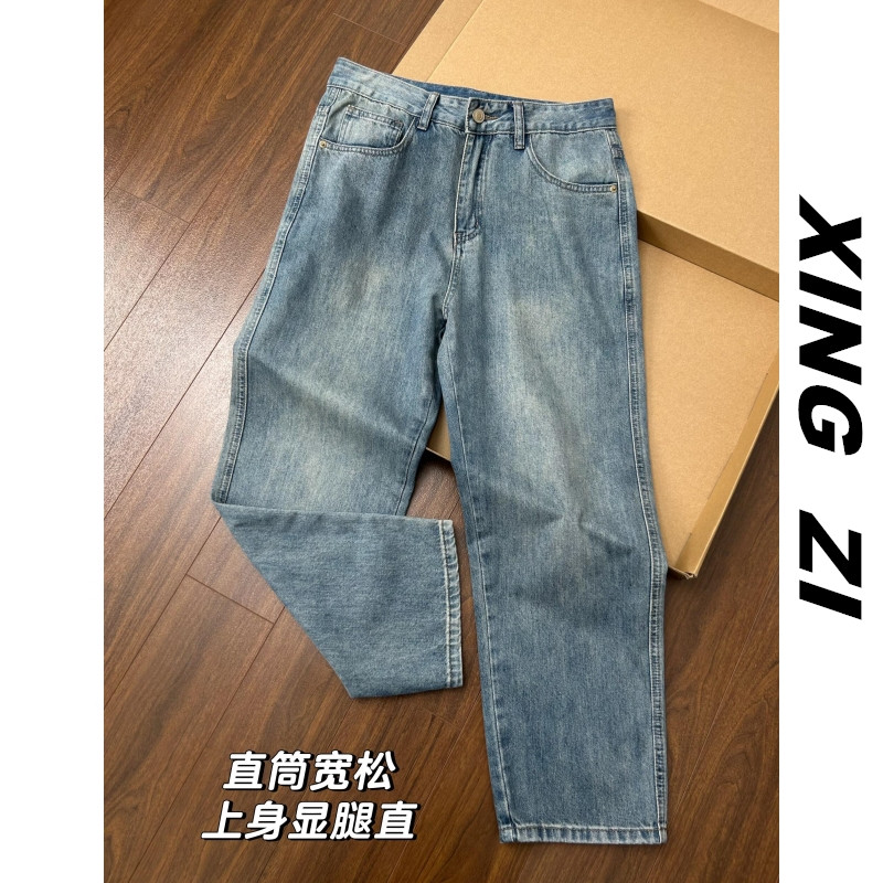 91裤长牛仔裤男生直筒宽松九分裤美式复古潮流百搭显高品质休闲裤