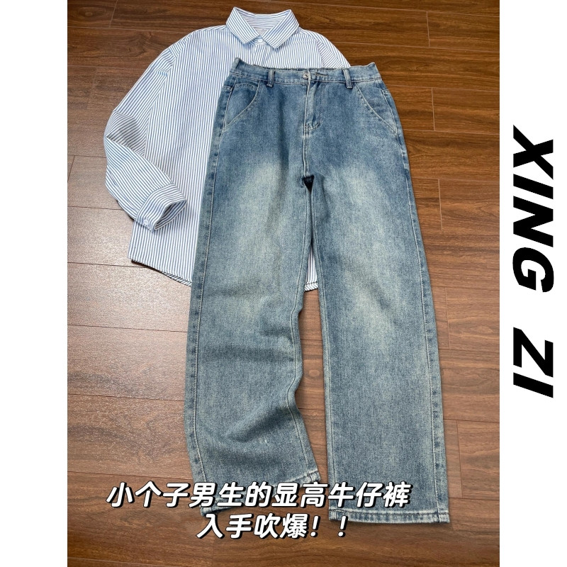 港风复古牛仔裤男生小个子九分裤冬季直筒宽松显瘦显高百搭休闲裤