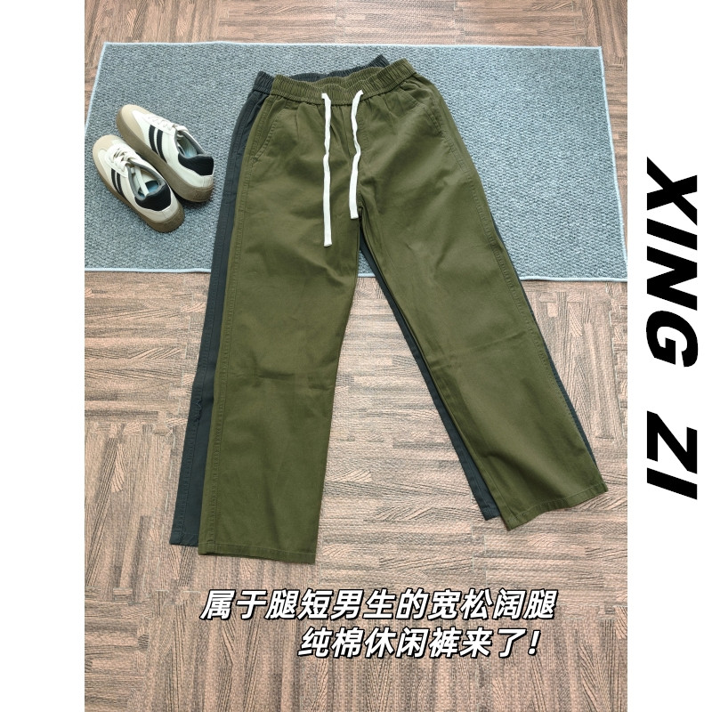 冬季纯棉抽绳休闲裤男小个子阔腿长裤潮流百搭垂感显瘦宽松直筒裤