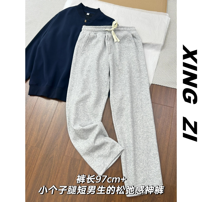 97裤长垂感休闲卫裤男生直筒宽松长裤冬季潮流百搭显瘦抽绳休闲裤