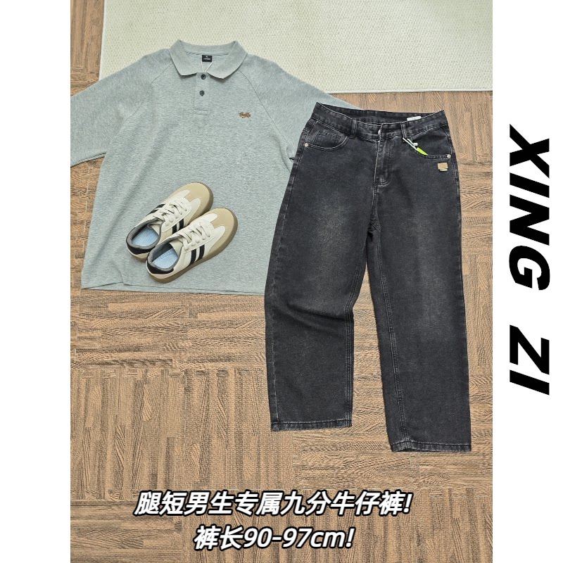 夏季男九分直筒宽松显高牛仔裤