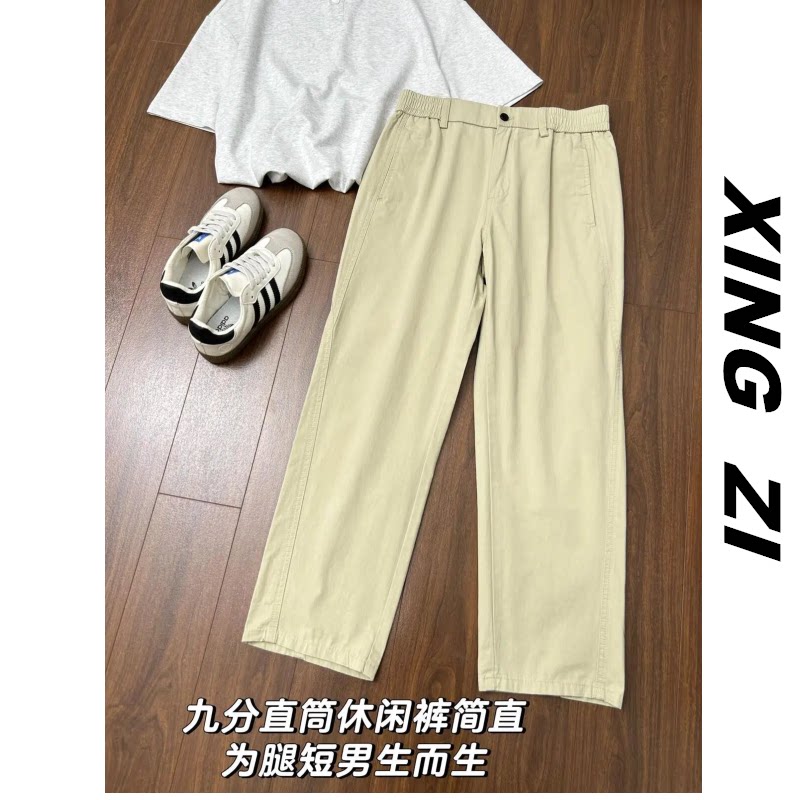 89裤长纯棉休闲裤男生小个子直筒九分裤夏季薄款潮流百搭显高裤子