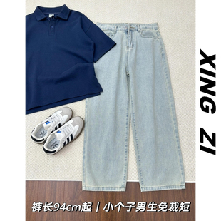 小个子九分裤牛仔裤男生直筒宽松阔腿秋季美式复古潮流百搭休闲裤