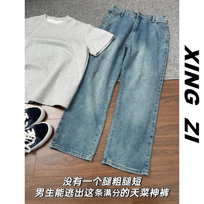 美式直筒牛仔裤男生高街潮流百搭宽松九分裤秋冬季显瘦显高休闲裤