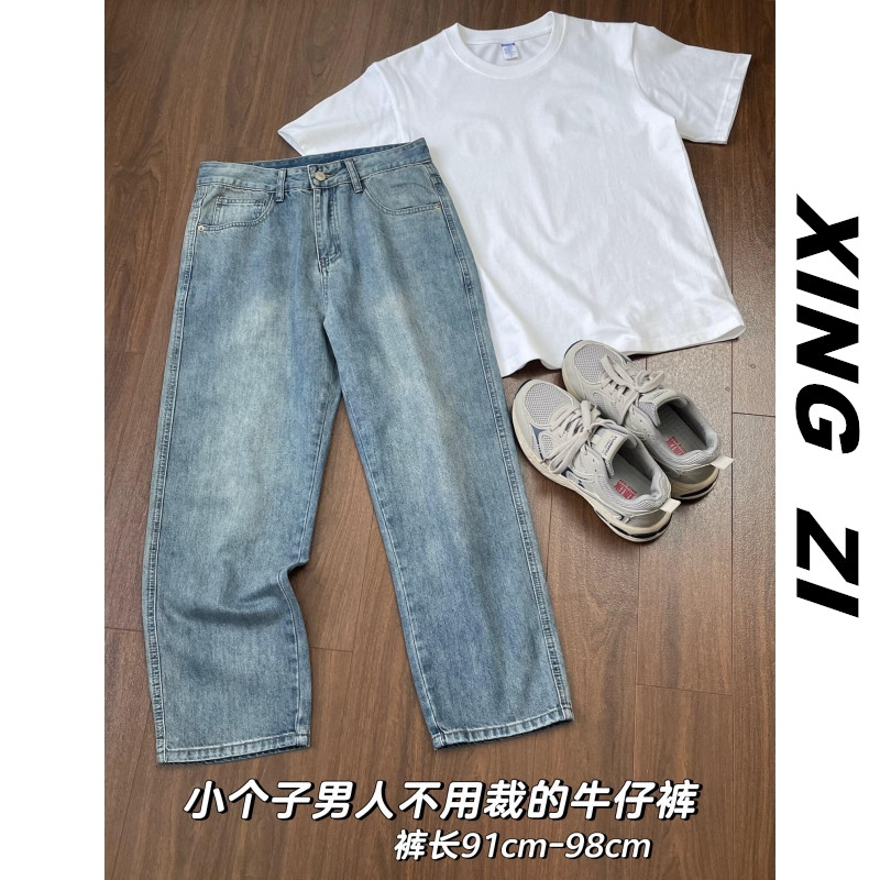 港风复古九分牛仔裤男生直筒宽松显高春夏季潮流百搭显瘦休闲裤子