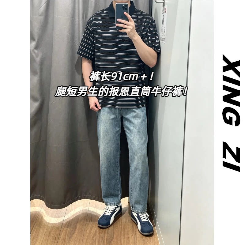 小个子显高美式复古九分牛仔裤