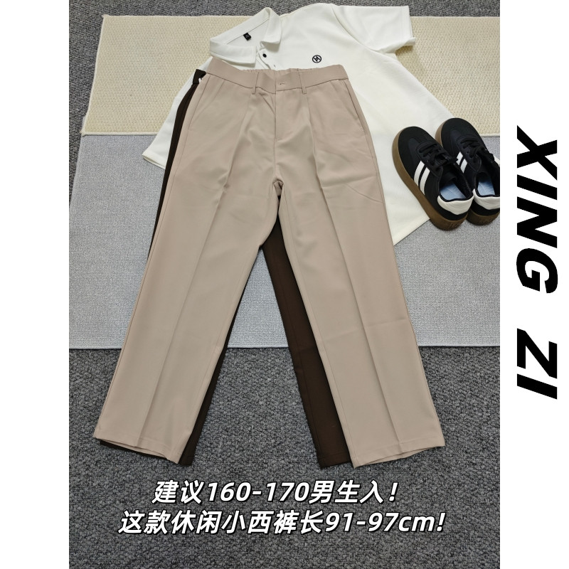 秋季男士九分直筒小西裤显高