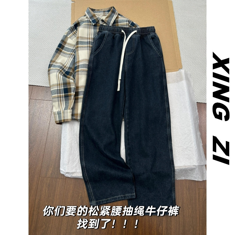 美式高街复古牛仔裤男款直筒宽松长裤冬季潮流百搭显瘦抽绳休闲裤