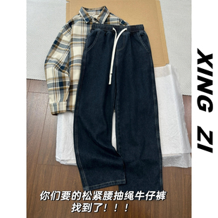 美式高街复古牛仔裤男款直筒宽松长裤冬季潮流百搭显瘦抽绳休闲裤