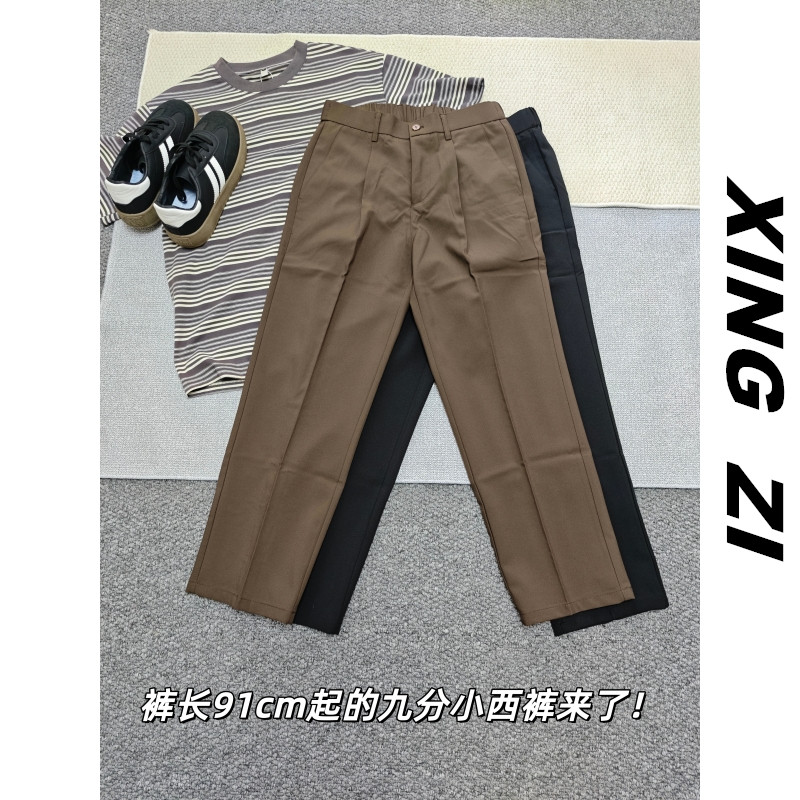 垂坠褶皱直筒九分小西裤男生秋季潮流百搭通勤时尚宽松显高休闲裤