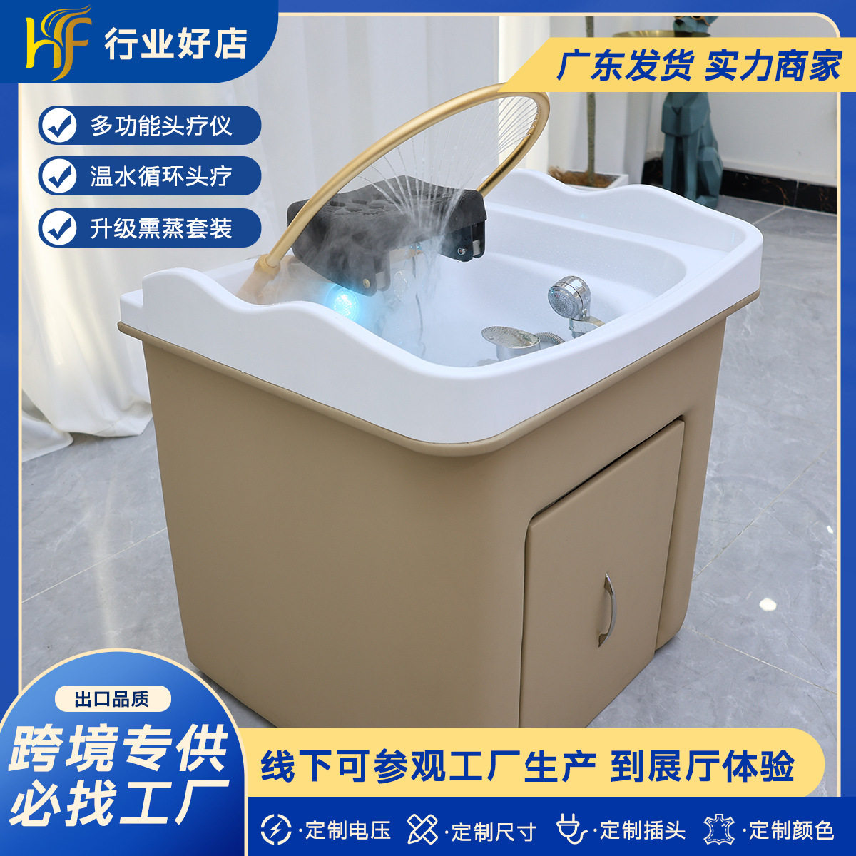 可移动洗头盆头疗机养生馆配套按摩床美容床家用熏蒸水循环洗头盆