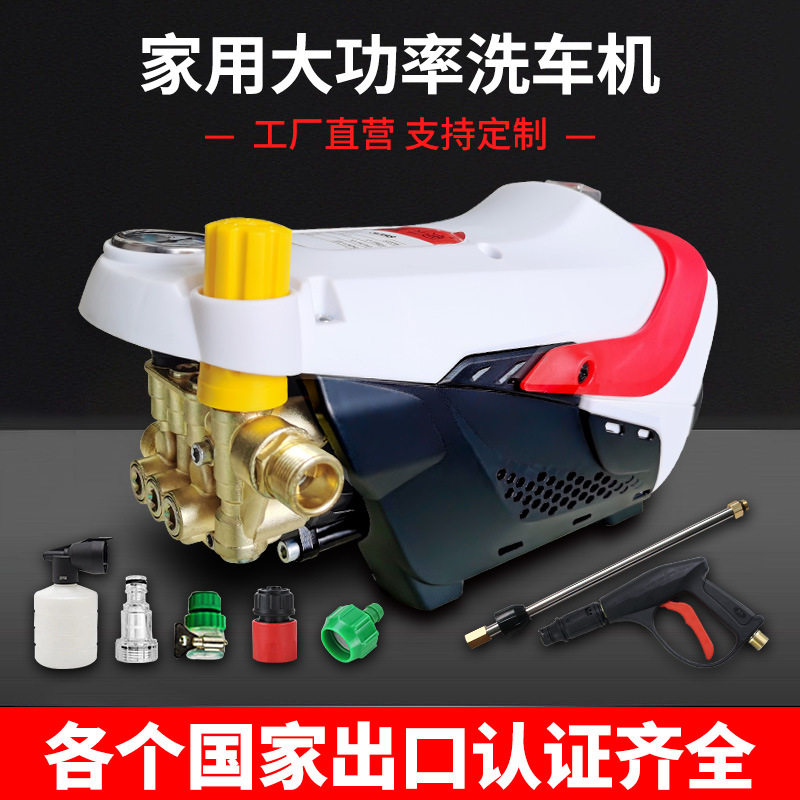 全自动高压自吸便携洗车机水枪