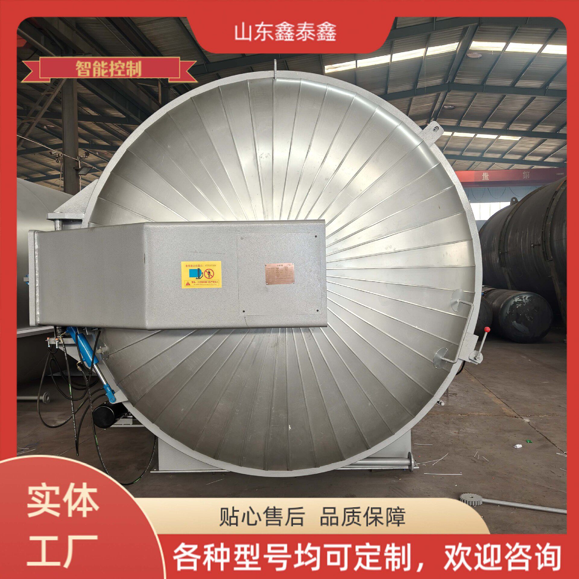 生产DN2500高压汽车胶管 蒸汽电蒸汽两用 出全套手续 厂家直发