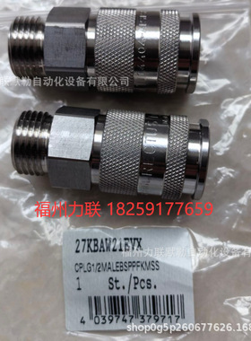 27KBAW21EVX RECTUS不锈钢接头 27KB AW21 EVX 利达时不锈钢接头