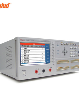 同惠TH8601 TH8601A四端线材综合测试仪 电容、电阻、导通测量