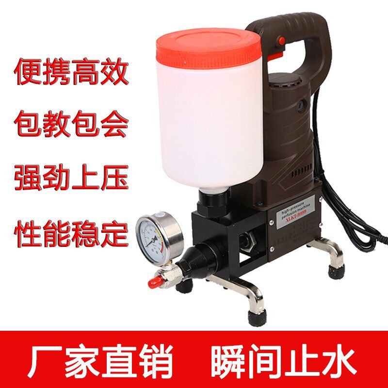 聚氨酯环氧双液高压注浆机堵漏