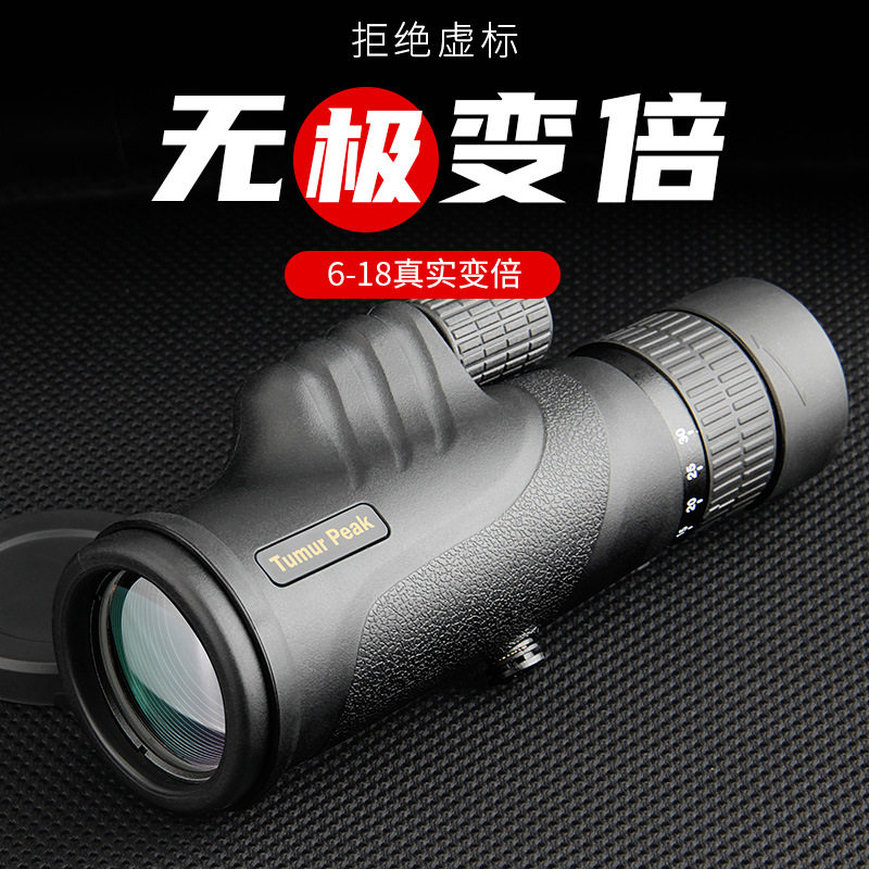 厂家批发单筒望远镜6-18*42连续变倍微光夜视高清跨境广角长焦