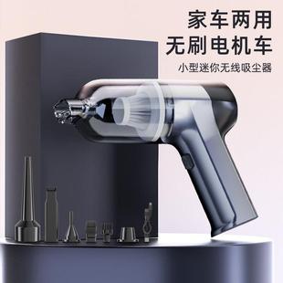 徕本车载吸尘器大吸力手持吸尘器吸吹两用无线强吸力家用吹尘器
