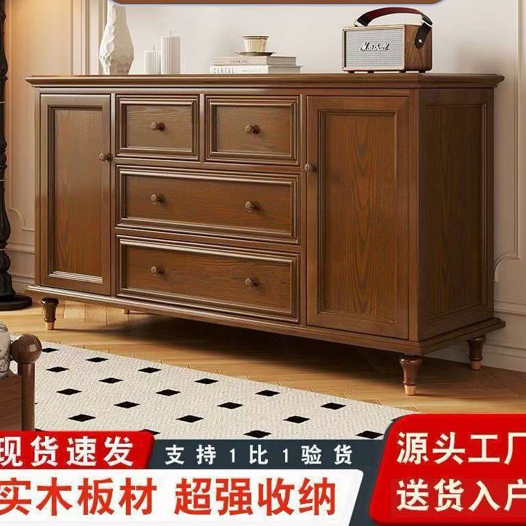 美式实木复古抽屉收纳五斗柜