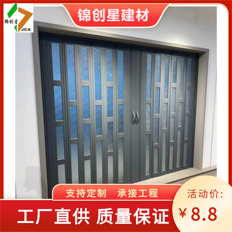 铝镁合金折叠门百折门厨卫客厅餐厅家用收缩隐形无地轨隔断拉闸门