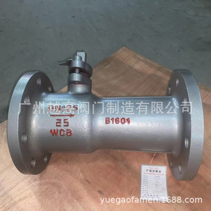 玉环海天阀门厂一体式球阀QJ41M-16蒸汽锅炉导热油高温球阀专用阀