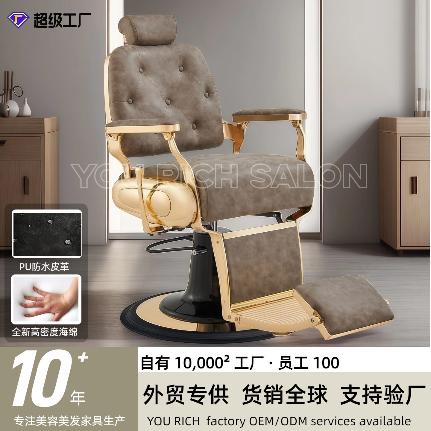 复古理发椅油头美发椅液压剪发椅舒适理容椅高档理发店椅子厂家