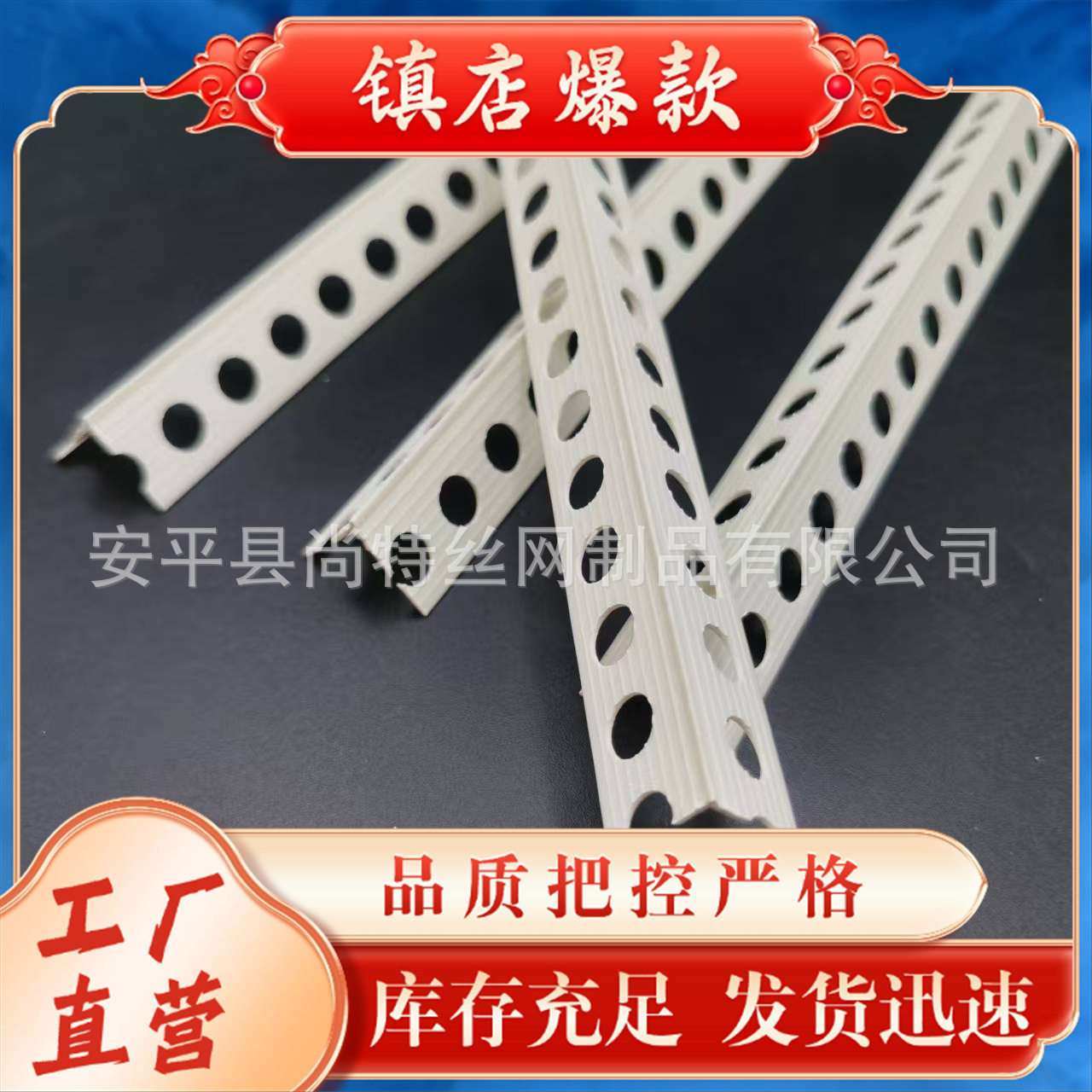 1.5公分宽阳角条 pvc阴阳角线护角条 油漆工瓦工装修阴阳角护墙角