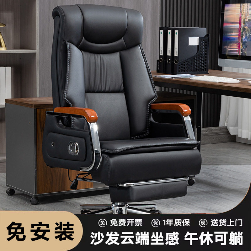 真皮老板椅商务办公椅牛皮按摩总裁大班椅可躺午睡电脑椅家用座椅