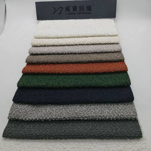 厂家现货 现代简约多色颗粒绒布 卷毛绒涤纶面料沙发装饰面料
